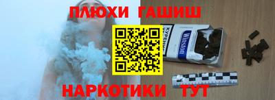 гидра Малоярославец