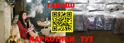 мяу мяу кристалл Мариинск