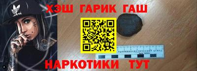 гидра Малоярославец