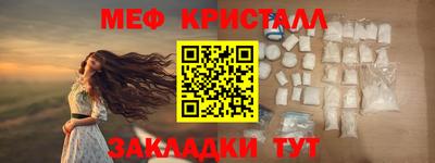 ALPHA PVP Малгобек