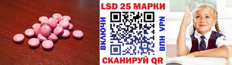 Лсд 25 экстази ecstasy  цены наркотик  Ярцево 