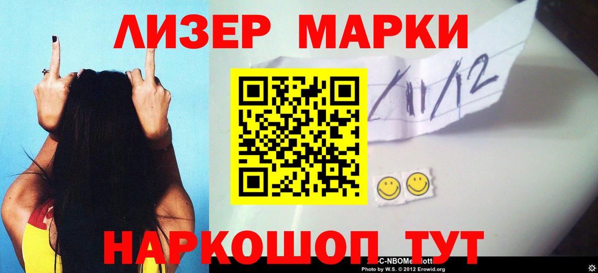 LSD-25 экстази ecstasy  LSD-25 экстази кислота  Ярцево  Вход с VPN 