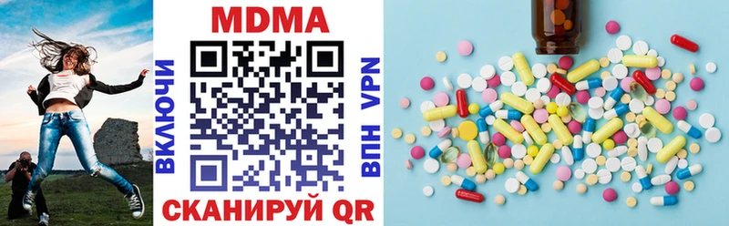 MDMA VHQ Ярцево