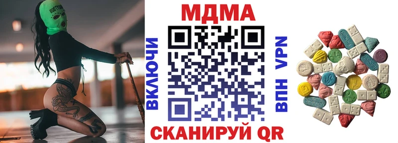 МДМА кристаллы  Ярцево 