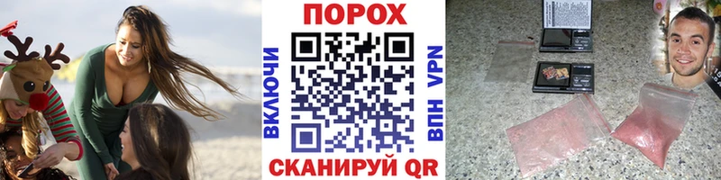 Первитин винт  как найти закладки  Ярцево 
