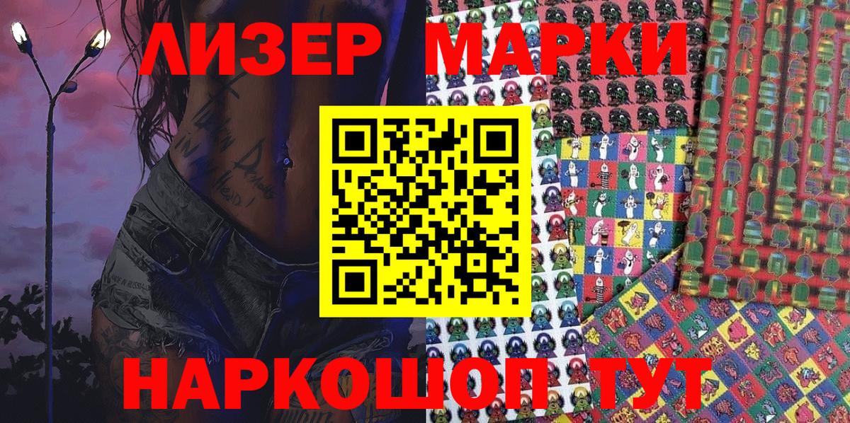 Ярцево  как найти наркотики  Вход с VPN  Марки N-bome 1500мкг 