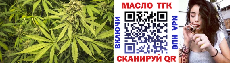 это телеграм  Ярцево  Дистиллят ТГК вейп с тгк 