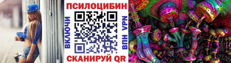 Псилоцибиновые грибы мицелий Ярцево