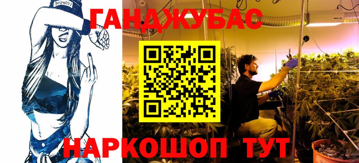 МЕТАМФЕТАМИН Ярцево